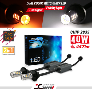 Error Free White/Amber LED Type2 Switchback Bulbs